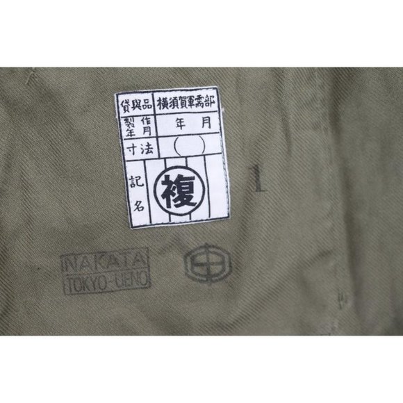 Former japanese Army nakata Replica jacket mens 1 Tokyo ueno golden button green - Picture 15 of 15